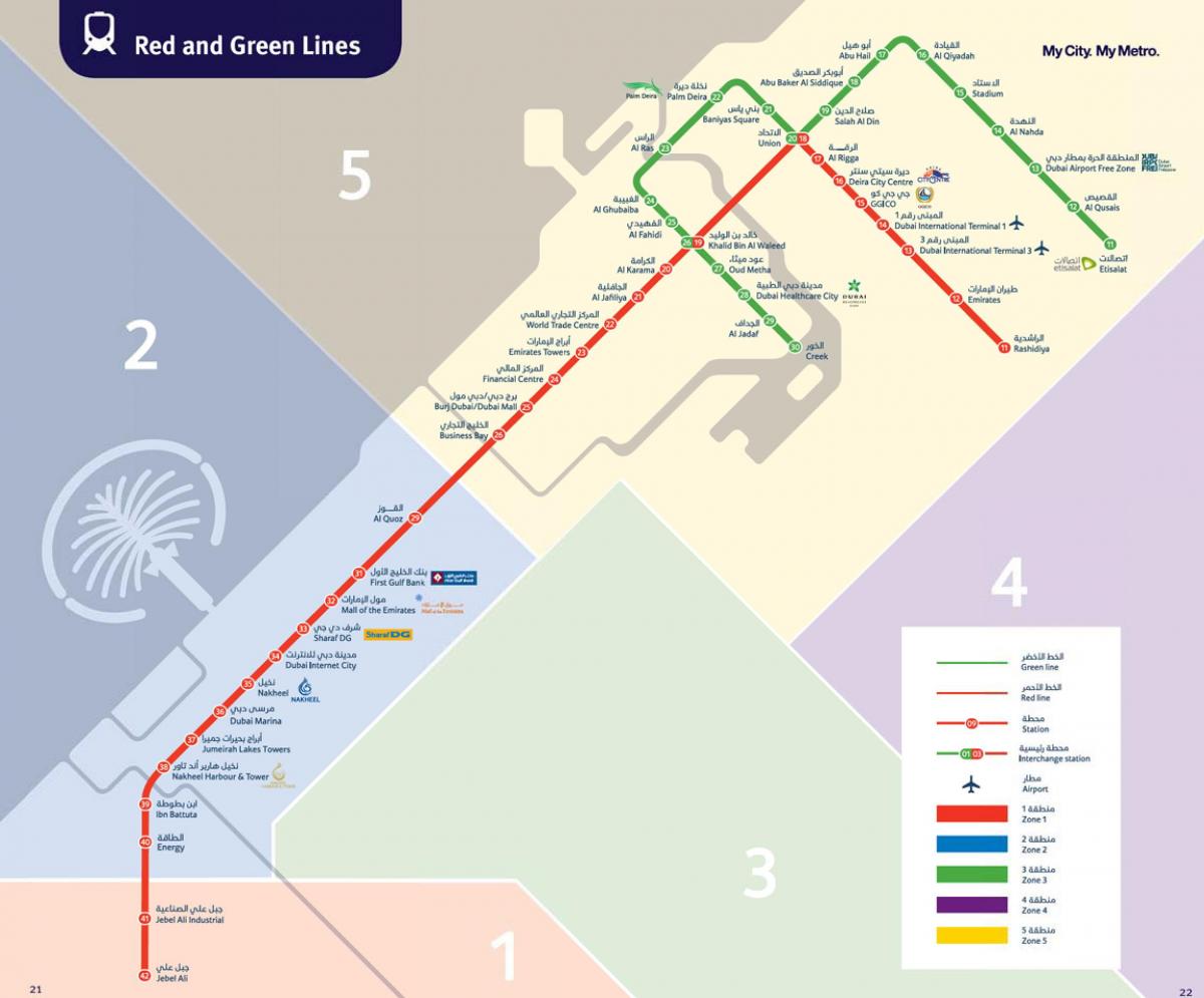 Plan des stations de metro de Dubai